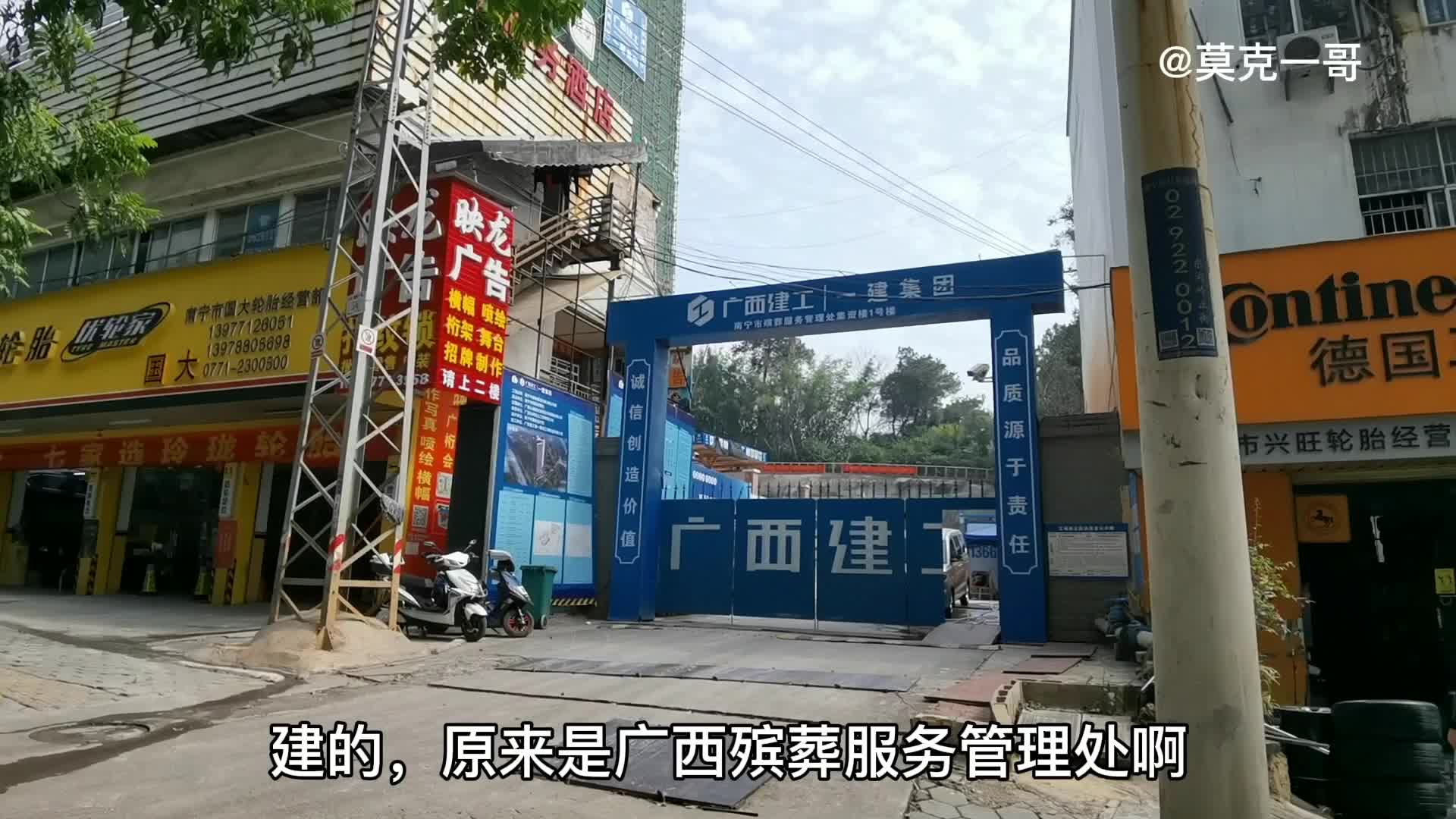 国大教育科技
